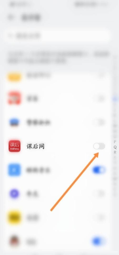 课后网如何开小窗口？课后网开启悬浮窗教程截图