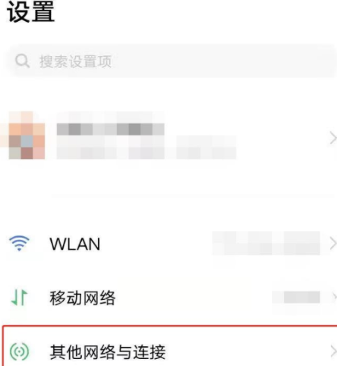 vivoY55s在哪里开启OTG?vivoY55s开启OTG的方法