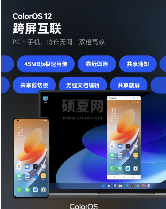 一加9pro如何coloros12?一加9pro升级coloros12的方法