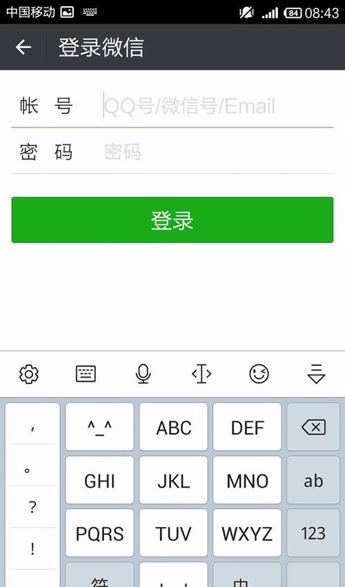 WPS Office APP分享文档的简单操作方法截图