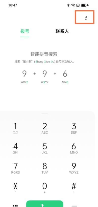 opporeno5pro怎么导入联系人 opporeno5pro导入联系人教程截图