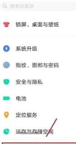 opporeno7pro视频美颜在哪里开启?opporeno7pro视频美颜的开启方法截图