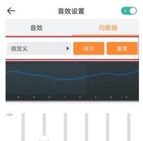 虾米音乐设置播放音效的操作流程截图