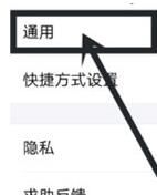 支付宝APP清理缓存的操作方法截图