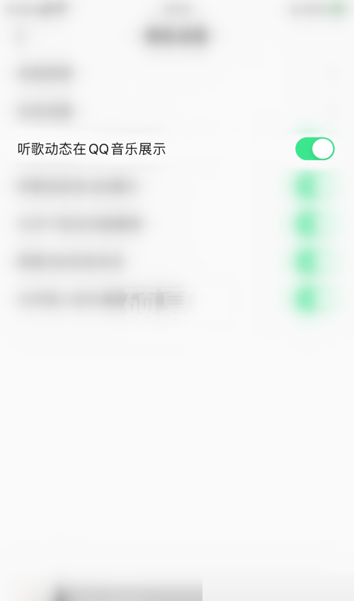 QQ音乐怎么显示听歌动态?QQ音乐显示听歌动态方法截图