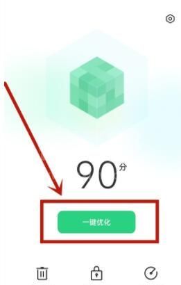 oppoa93怎么清理垃圾 oppoa93清理垃圾教程截图