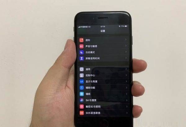 iphone13pro电池耗电快怎么办?iphone13pro电池耗电快解决方法截图