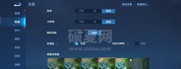 vivos12怎么样?vivos12评测介绍截图