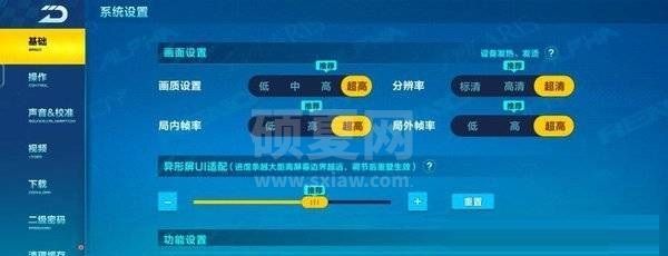 vivos12怎么样?vivos12评测介绍截图