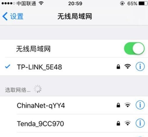 iPhone查看已连接wifi密码的具体操作方法截图