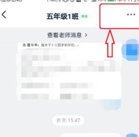 钉钉进入知识广场看学习视频的简单方法截图