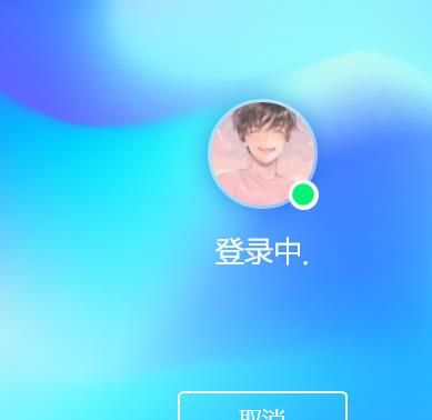 qq中关闭QQ自动更新和自动安装的方法教程截图