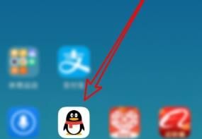 qq群打开二维码的详细方法截图