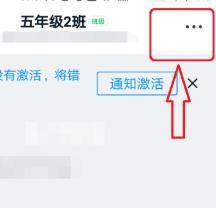 钉钉群添加机器人的方法截图