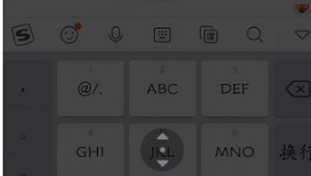 搜狗输入法调整键盘高度方法介绍截图