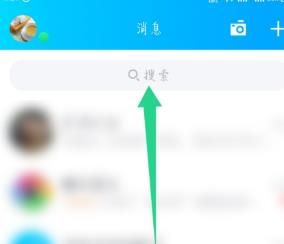 qq趣测使用详细方法截图