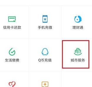 微信测算养老金的详细方法截图