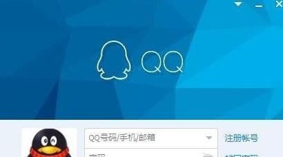 QQ快速查找电脑QQ聊天记录的方法截图