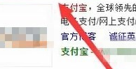 支付宝子账户申请的方法教程截图