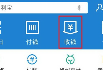 支付宝余额使用免手续费的详细方法截图