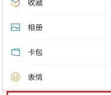 微信关闭视频号的具体方法截图