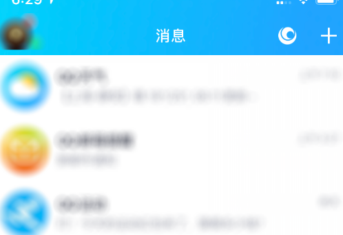 QQ群添加群标签的具体方法截图