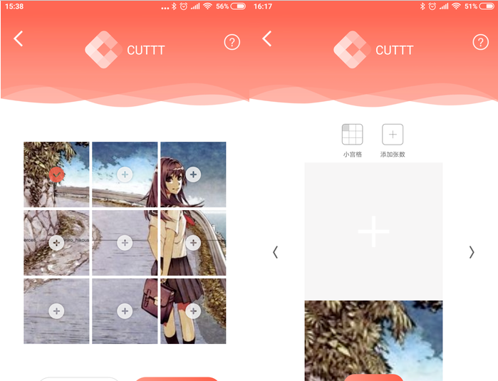 在CUTTT中制作出朋友圈九宫格拼图的详细方法截图