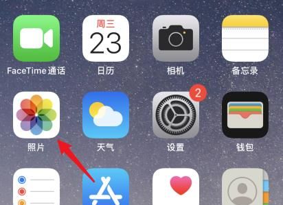 苹果ios14怎么为照片添加说明?苹果ios14为照片添加说明的方法截图