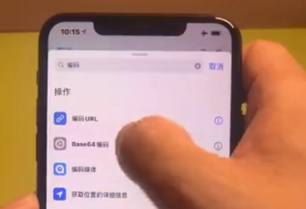 ios14海绵宝宝提示音怎么设置?ios14海绵宝宝提示音设置方法分享