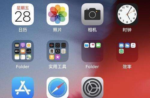 iOS14QQ发不了图片是怎么回事?iOS14QQ打不开相册解决方法截图