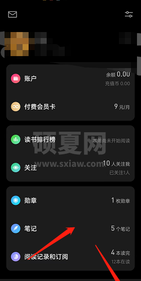 微信读书怎么导出书评?微信读书导出书评方法