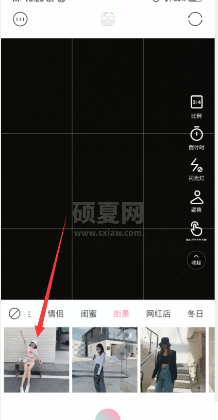 轻颜相机怎么拍摄街景图片?轻颜相机拍摄街景图片教程截图
