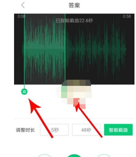 酷狗铃声怎么自己制作彩铃?酷狗铃声自己制作彩铃方法截图