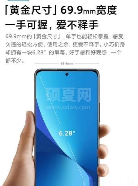 小米12x和vivos12怎么选?小米12x和vivos12对比介绍截图