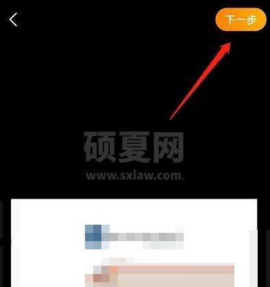 微博怎么更换视频封面?微博更换视频封面方法截图