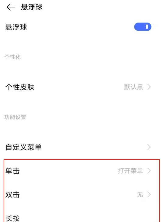 vivoy55s如何截屏?vivoy55s截屏方法汇总截图