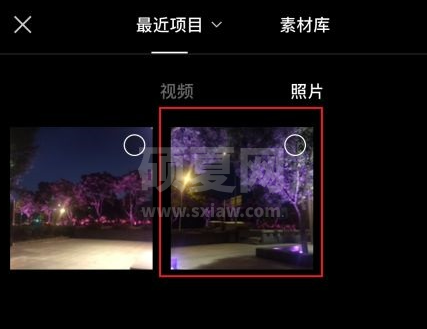 剪映怎么设置对比度?剪映设置对比度教程截图