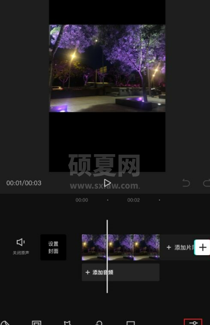 剪映怎么设置对比度?剪映设置对比度教程截图