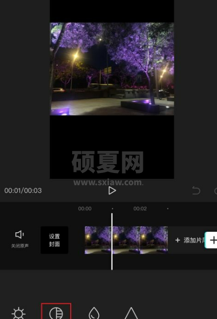 剪映怎么设置对比度?剪映设置对比度教程截图