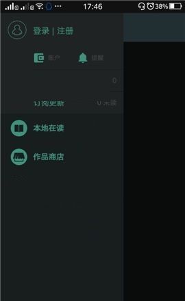 豆瓣阅读APP开启夜间模式的方法截图