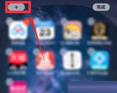 iphone13pro电池百分比显示怎么设置?iphone13pro电池百分比显示设置教程截图