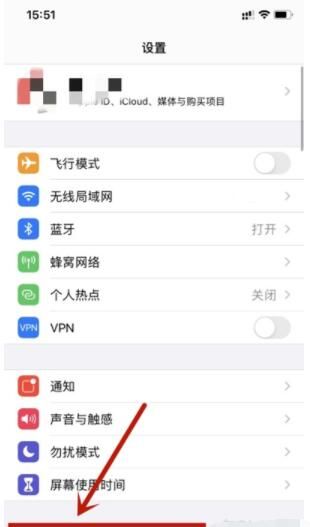 iphone怎么改隔空投送名字 iphone改隔空投送名字教程截图