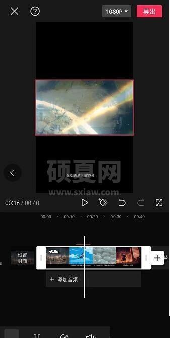 剪映怎么拉长时间轴?剪映拉长时间轴教程截图