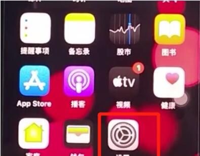 iphone11中设置相机分辨率的方法步骤截图