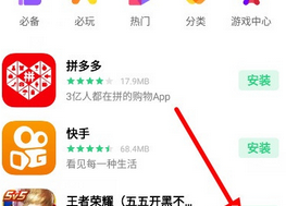 vivos6将软件自动更新取消方法截图