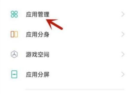 网易云游戏不能访问相册照片怎么办？网易云游戏不能访问相册照片解决办法