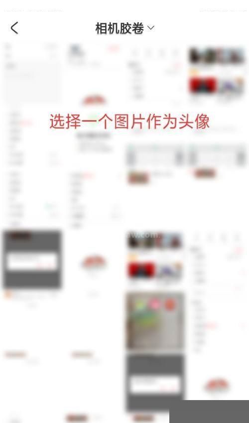 AcFun怎么修改头像?AcFun修改头像方法截图