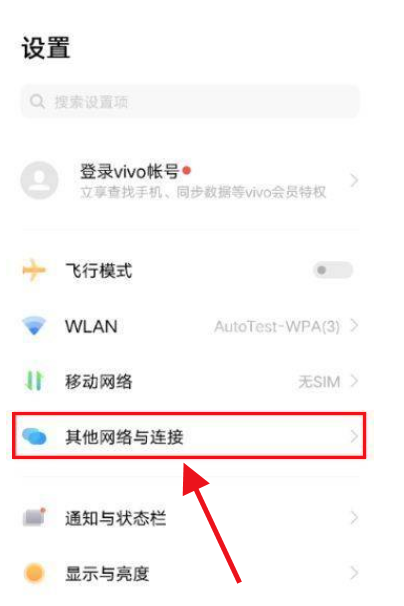 iqoo8怎么开启NFC？iqoo8开启NFC操作方法