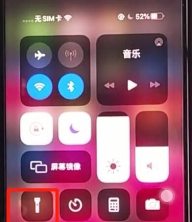 iphone11中使用手电筒的方法步骤截图