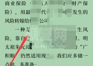 微信读书怎么关闭私密阅读?微信读书关闭私密阅读方法截图